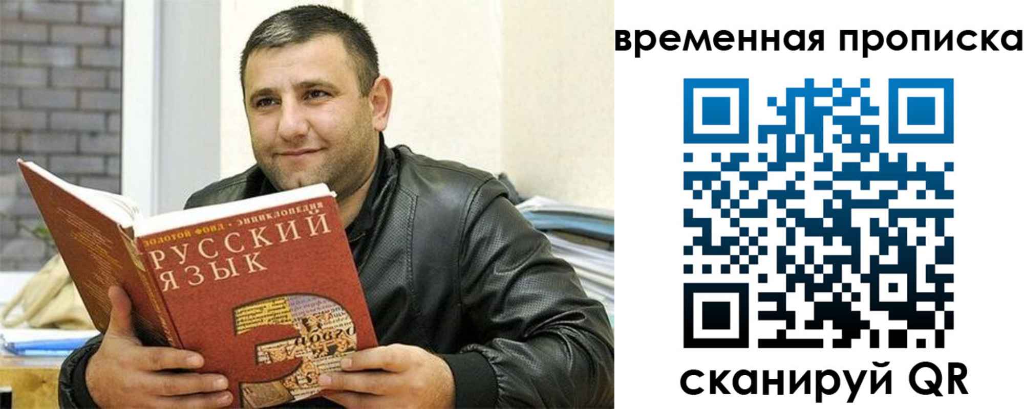 регистрация для дет. сада в Фокино